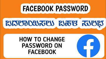 how to change facebook password kannada | change fb password kannada | chanchal media