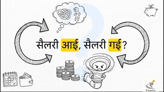 3 Financial Habits To Improve