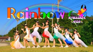 Rainbow 60秒バージョン 　Kuwagata☆Kids ■ただいま、公開中■