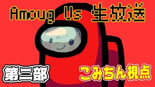 【宇宙人狼】ドズル×豆腐×朱梨×先端恐怖症×おらふくん×おおはらMEN×たいたい×さとんでAmongUsで遊んでいく！