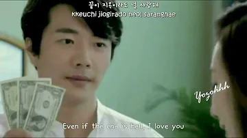 Eru - Temptation (유혹) FMV (Temptation OST)[ENGSUB + Romanization + Hangul]