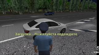 Симулятор русского гаишника 3D краш-тест- тест драйв  четырки !!!