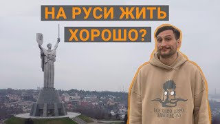 Почему я уехал из Сингапура? Из Сингапура в Киев.