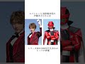 快盗戦隊ルパンレンジャーVS警察戦隊パトレンジャーの雑学 #shorts #ルパパト #ルパンレンジャー #パトレンジャー