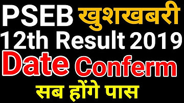 PSEB 12th Class Board Exam Result 2019 Released | Punjab School Education Board Result How To Check