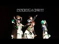 【あんスタ】 流星隊 「 09. アンリミテッド☆パワー!!!!! 」【踊ってみた】