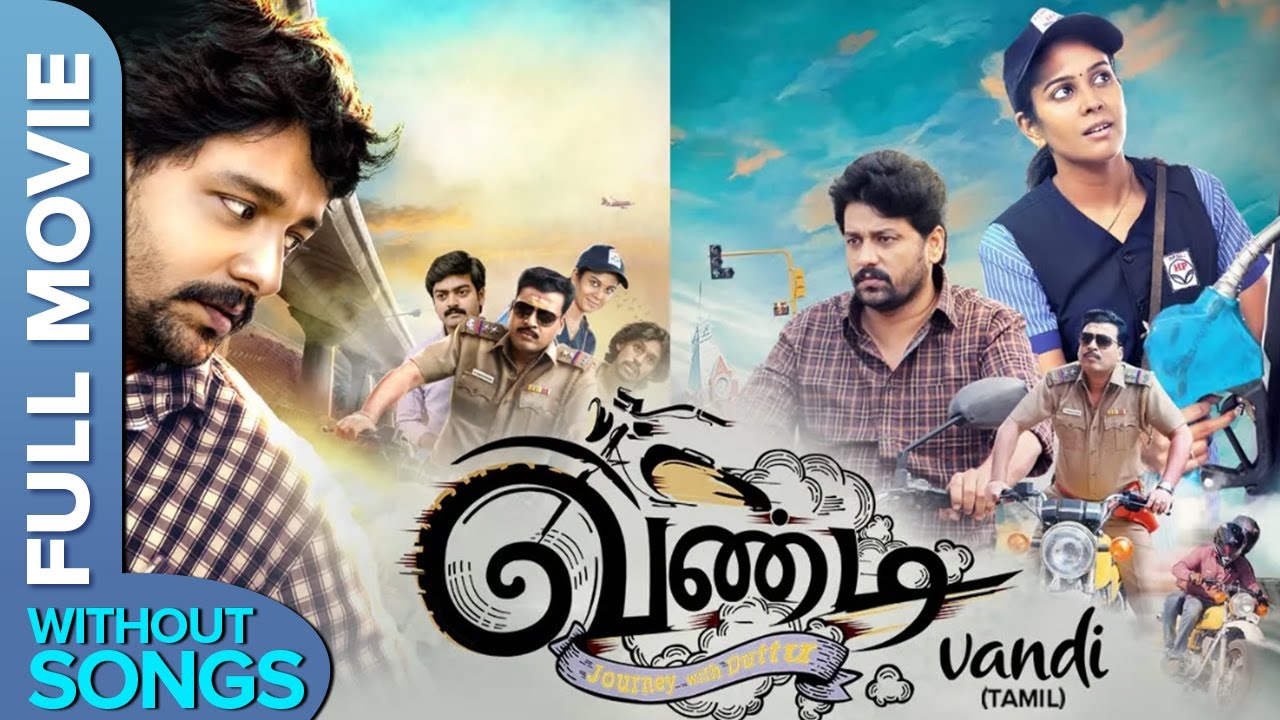 Vandi | Best Family Movie | No Songs Tamil Movie | Vidharth, Chandini, John Vijay