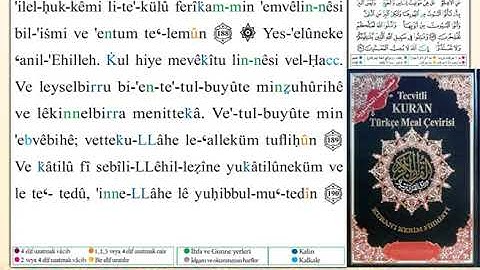 ختمة من مصحف التجويد باللغة التركية الصفحة رقم  29