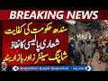 Sindh Government Austerity Policy | Shopping Centers Closures Begin | Market Hours Change