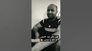 موال فراق تهنى يا قبر فيك الأحباب الفنان محمد عساف حلب 