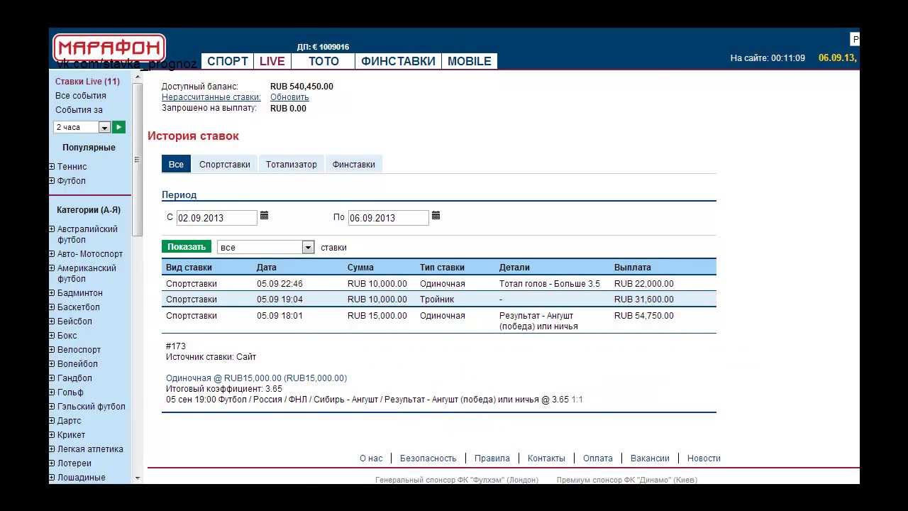 Смотреть Футбольный прогноз: Динамо (Дрезден) – Дуйсбург видео Смотреть Футбольный прогноз: Динамо (Дрезден) – Дуйсбург видео