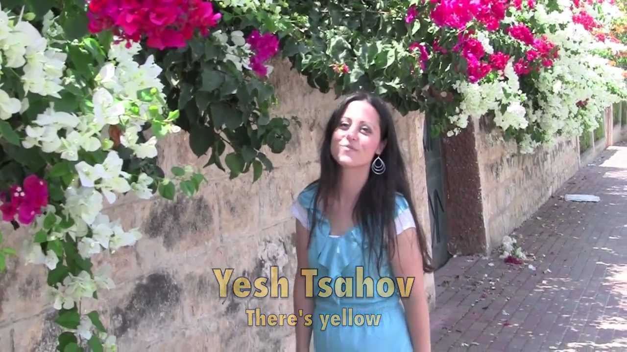 Watch Dafna: Tsvaim on YouTube Watch Dafna: Tsvaim on YouTube