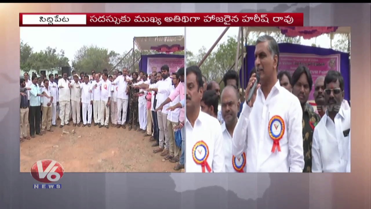 TRS MLA Harish Rao Participates In Voters Awareness Program In Siddipet | National Voters Day | V6