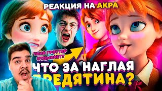 видео: ▷ ОТБИТЫЙ ПЛАГИАТ картинка: ▷ ОТБИТЫЙ ПЛАГИАТ