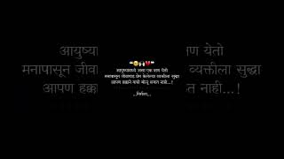 Marathi Kamsutr post💋 #Marathi # kamsutr #post #marathipost #katha #story #couplepost #romance