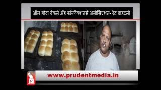 GOAN PAV TO REMAIN WITH SAME PRICE : AGBA screenshot 5