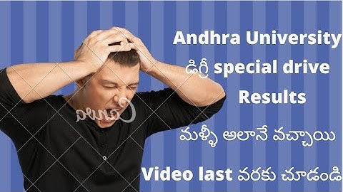 Andhra University degree special drive all courses results 2022|Au latest|