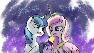 [MLP animatic] little love song || Cadance x Shining Armor [by 秋雨_离清]