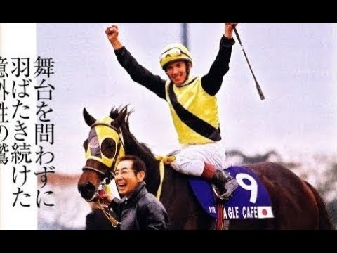 2002 Japan Cup Dirt (JG1) - Eagle Cafe (飛鷹茶座) - L