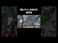 #ゲーム#ゲーム実況 #ゲーム実況者#ゆきまちらんま