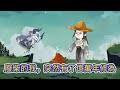 古装动画 | 《廢柴的我,突然有了億萬年修為》穿越成玄幻世界的廢柴醫生,一次意外獲得了999億萬年的無敵修為,從此,這個世界由我主宰!#糖寶動畫