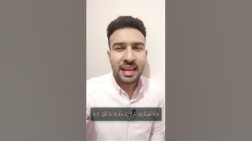 أداء رائع مؤثر وجميل من سورة الانسان | القارئ احمد جمال