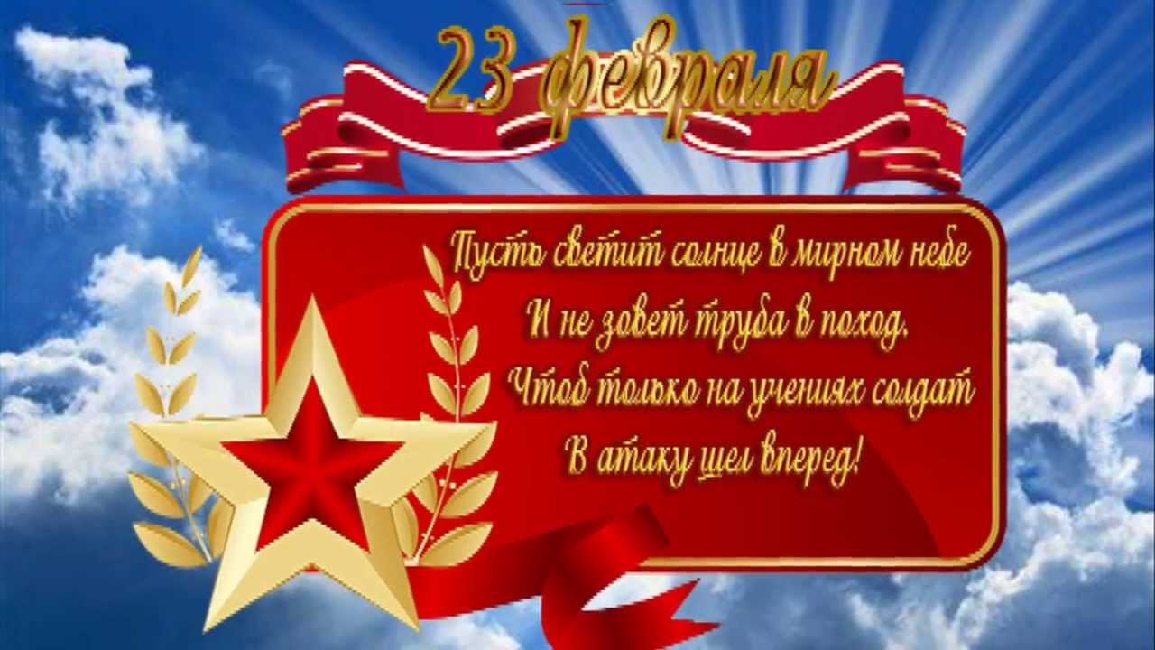 Поздравление Маме С 23