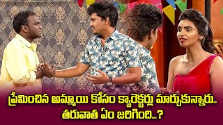 Kevvu Karthi, Immanuel & Varsha Hilarious Comedy Skits | Extra Jabardasth | ETV