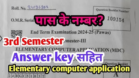 Elementary Computer Applications | B.A B.SC BBA BCA 3rd Semester Exam 2025|Computer Answer Key PDUSU