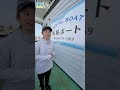 .ICKcupに関するお知らせ🌸