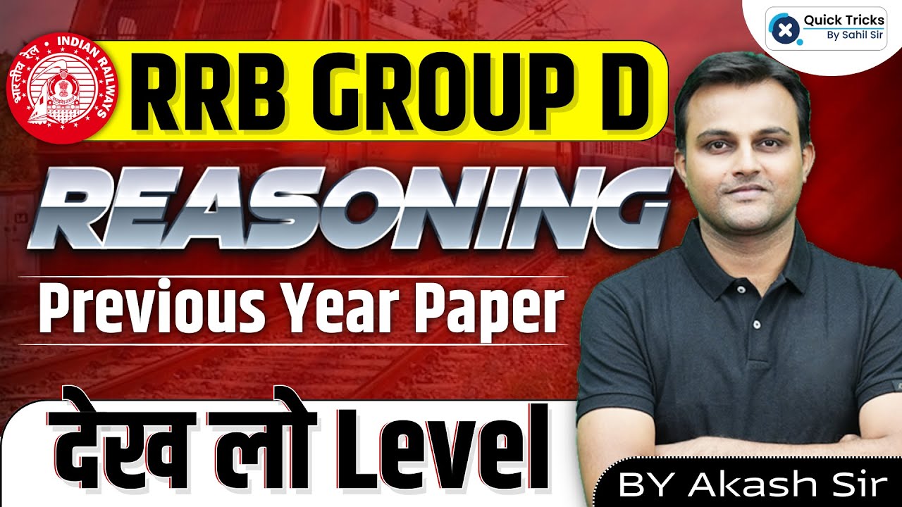 Rrb group d reasoning previous year paper level reasoning by akash