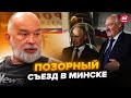 🤯ШЕЙТЕЛЬМАН: Путин унизился в Беларуси. Кремль в тупике ищет выход. Лукашенко взял ВСЕ на себя