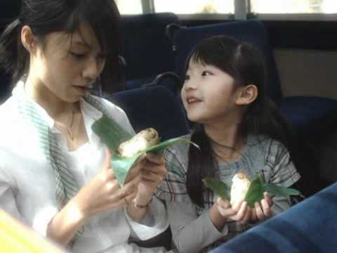 爽健美茶（そうけんびちゃ）CM「旅」篇