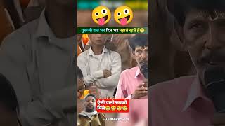 ऐसी पत्नी किसी को ना