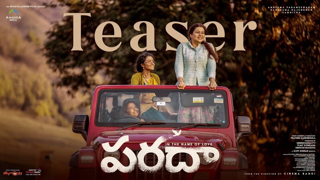 Paradha - Official Teaser (Telugu) | Anupama Parameswaran | Darshana | Sangitha | Praveen K, Vijay D