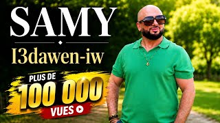 SAMY - Iɛdawen-iw (Clip Officiel 2026) سامي 