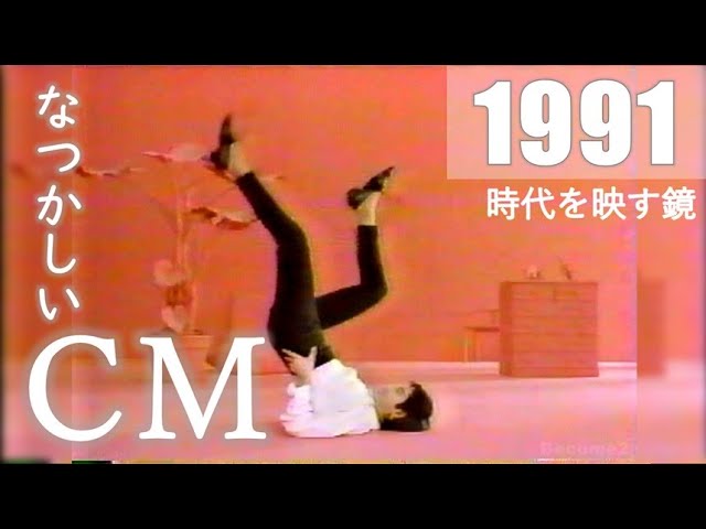CM 1983 森永 ウォーキースナッキー② 真田広之 - YouTube