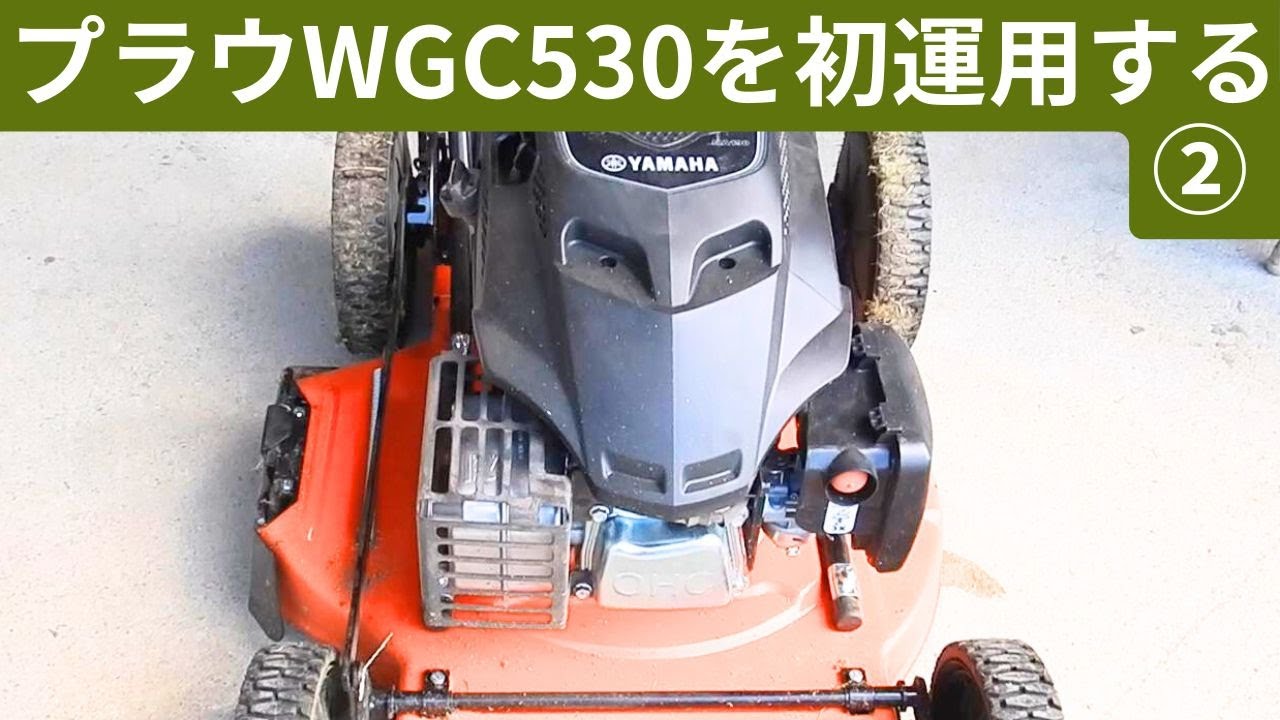 スパイダー モア　オーレックSP850A 4WD 自走草刈り機　動作良好 ☆宮崎発☆ オーレック スパイダーモア SP-850A 自走式草刈機 4WD