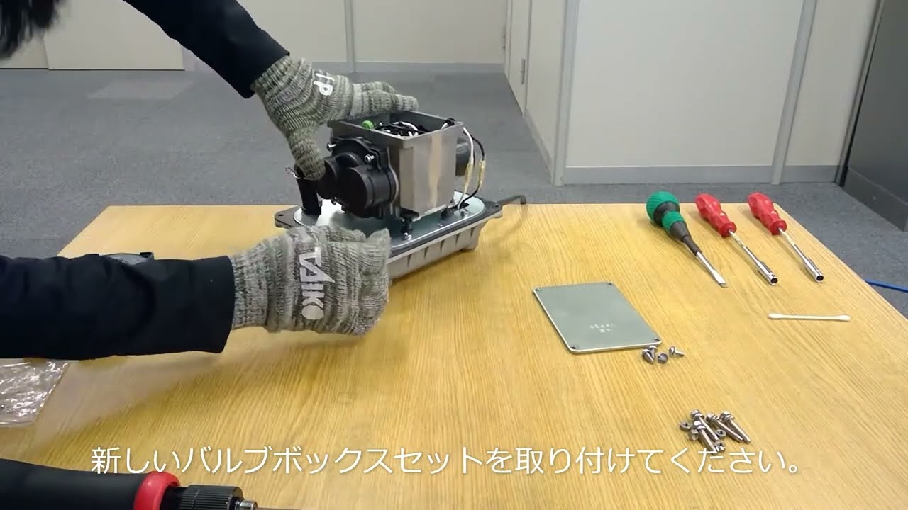 メンテナンス動画 - 大晃機械工業株式会社