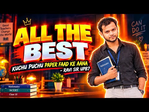 🔴 LIVE STUDY WITH ME | Study With Full Focus 📚 | पढ़ाई का समय शुरू करो 💯