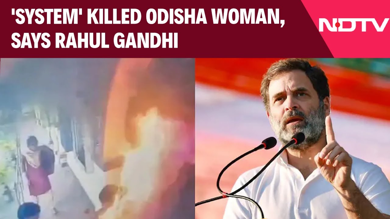 Odisha News | 'System' Killed Odisha Woman, Says Rahul Gandhi, BJP Attacks Him For "Cheap Politics"