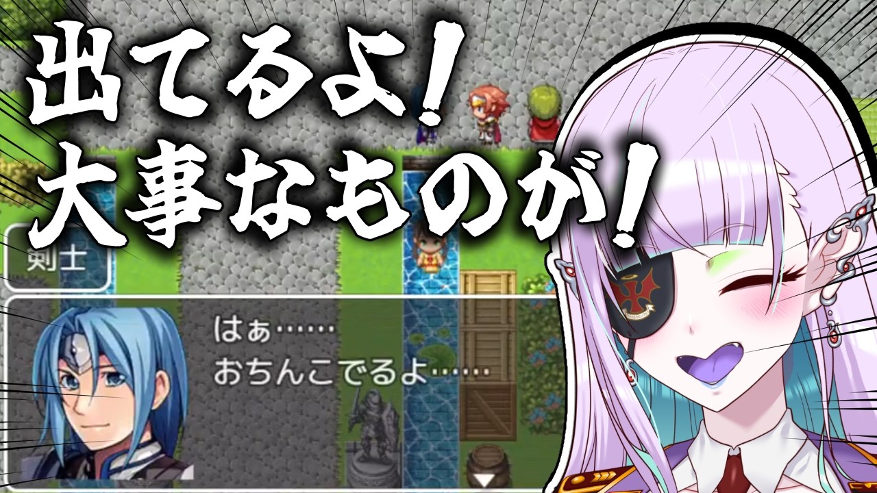 【テストプレイをサボりすぎたRPG】爆笑とツッコミが止まらない間違いだらけの冒険【#天獄天クゥデグラ/#Vtuber】