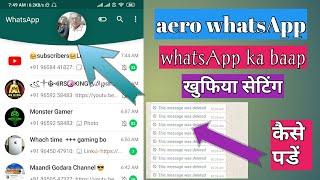 Aero WhatsApp Ko Use Kaise KARE, Or install kaha se kare, BY Technical Nikhil