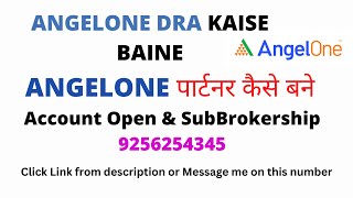 angelone dra partner program | angelone sub broker | angel partner program