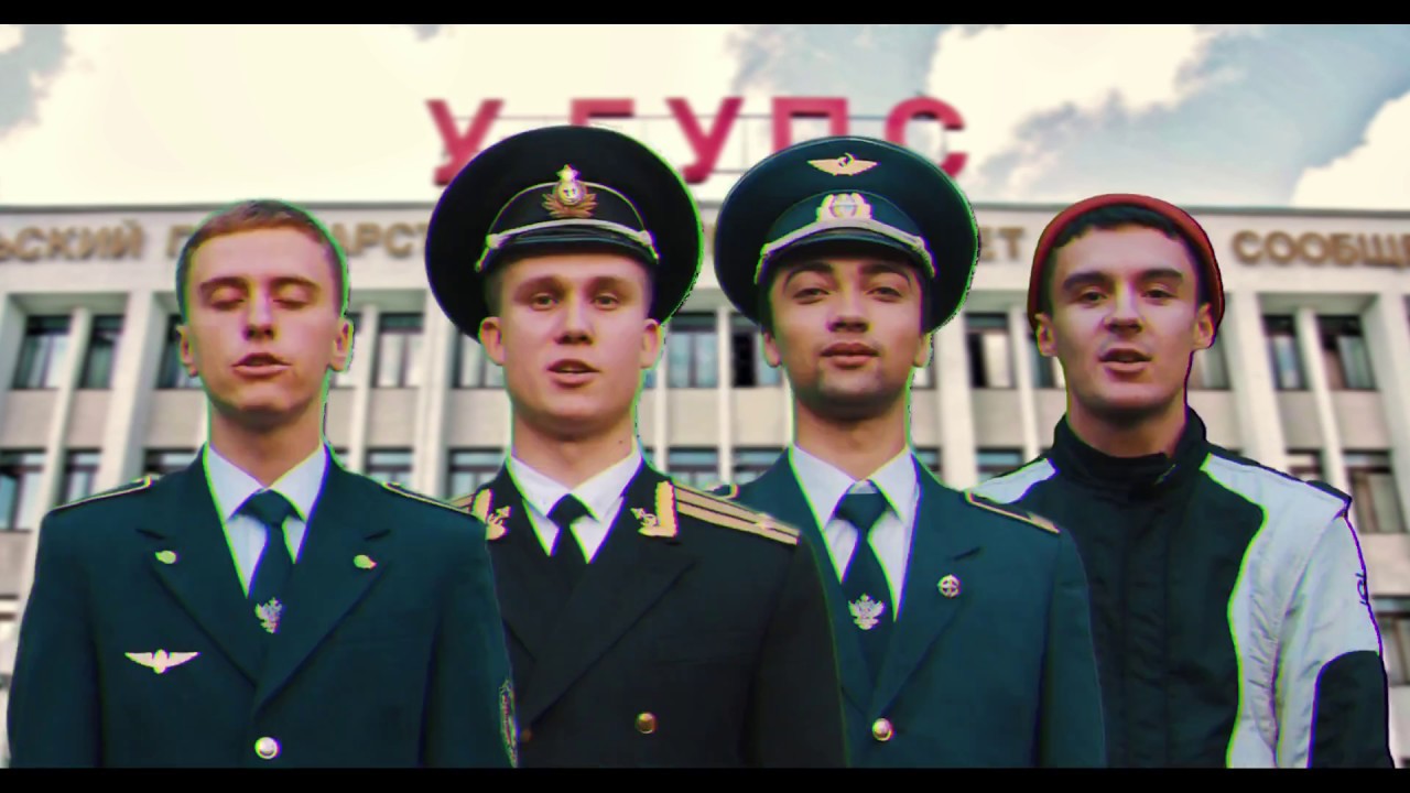 Блэкборд чипс ургупс. УРГУПС форма. Блэкборд УРГУПС. УРГУПС отряды. УРГУПС выпуск 2015