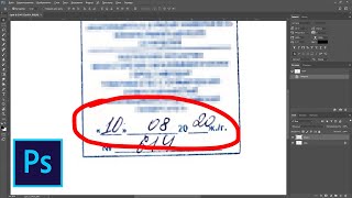 Как поменять рукописную дату на документах в фотошопе