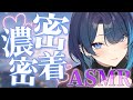 【ASMR】癖になっちゃう!最高の睡眠誘導 オノマトペ・タッピング・耳かき・耳ふ~【阿久めぐる】