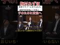 国のため、なにより子供のために。もう自分の利権のためにやってるおじいちゃん達はみーんなやめてくれ