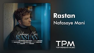 Rastan - Nafasaye Mani (New Track) - آهنگ جدید نفسای منی از رستان