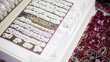 سورة حمد- غلوش